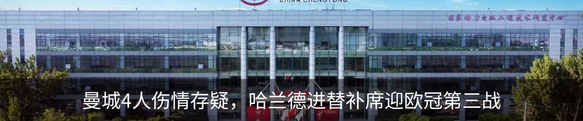 行业资讯